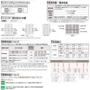 オンライン取寄 断熱玄関引き戸 2枚建引戸 波 木屋町pg 現代和風 Lixil 玄関引き戸 Lixil W1640 1692 1870 H2257mm リクシル リフォーム 玄関引き戸 Pgky 30型 ランマなし 玄関ドア 和風 リフォーム 買いオンラインストア