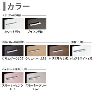ピアラ 洗面台本体 AR3H-905SY/■H...の詳細画像4