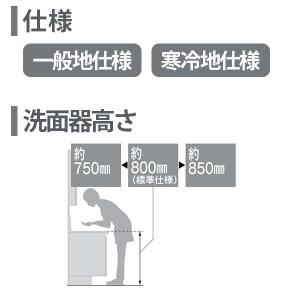 ピアラ 洗面台本体 AR3H-905SY/■H...の詳細画像5
