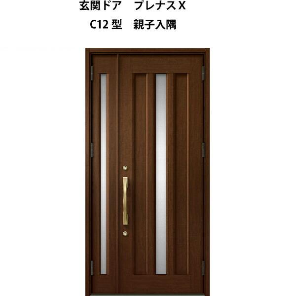 玄関ドア プレナスX C12型デザイン 親子入隅ドア W1138×H2330mm リクシル トステム...