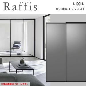 LIXIL（リクシル） グレイジングビード ガラス厚：3〜4mm用 50m / 1巻