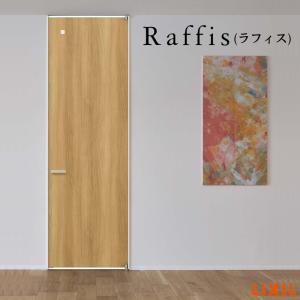 ラフィス 室内引戸 片引戸 標準タイプ＋FIX 上吊方式 ライン枠 RZA