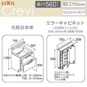洗面台 LIXIL/リクシル INAX Cre...の詳細画像1