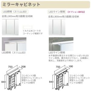 洗面台 LIXIL/リクシル INAX Cre...の詳細画像2