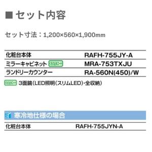 洗面台 LIXIL/リクシル INAX Cre...の詳細画像1