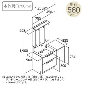 洗面台 LIXIL/リクシル INAX Cre...の詳細画像2