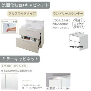 洗面台 LIXIL/リクシル INAX Cre...の詳細画像3