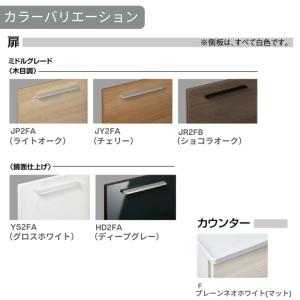 洗面台 LIXIL/リクシル INAX Cre...の詳細画像4