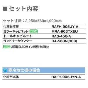 洗面台 LIXIL/リクシル INAX Cre...の詳細画像1