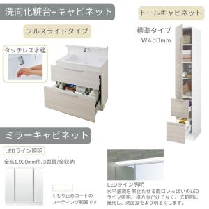 洗面台 LIXIL/リクシル INAX Cre...の詳細画像3