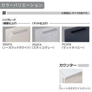 洗面台 LIXIL/リクシル INAX Cre...の詳細画像4
