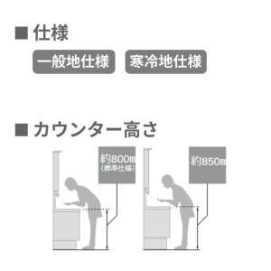 洗面台 LIXIL/リクシル INAX Cre...の詳細画像5