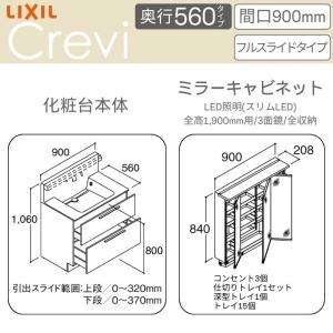 洗面台 LIXIL/リクシル INAX Cre...の詳細画像1