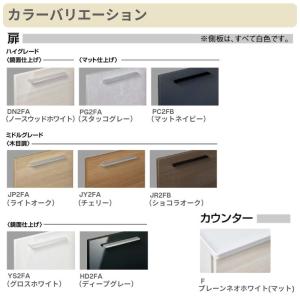 洗面台 LIXIL/リクシル INAX Cre...の詳細画像3