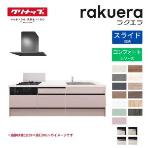 新品 [組立式] 業務用 ステンレス 3槽シンク（流し台