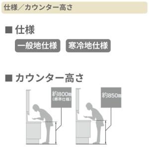 洗面台 LIXIL/リクシル INAX Cre...の詳細画像5