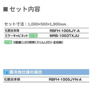 洗面台 LIXIL/リクシル INAX Cre...の詳細画像1