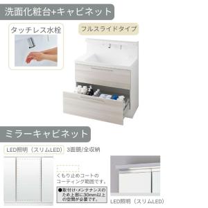 洗面台 LIXIL/リクシル INAX Cre...の詳細画像3