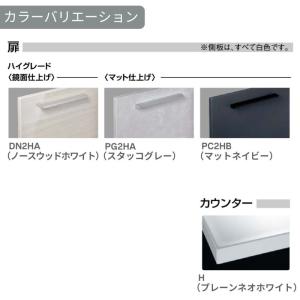 洗面台 LIXIL/リクシル INAX Cre...の詳細画像4