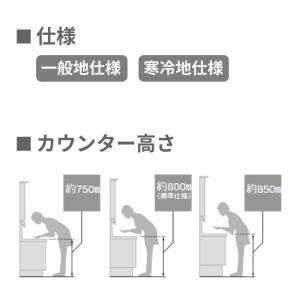 洗面台 LIXIL/リクシル INAX Cre...の詳細画像5