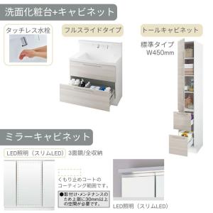 洗面台 LIXIL/リクシル INAX Cre...の詳細画像3