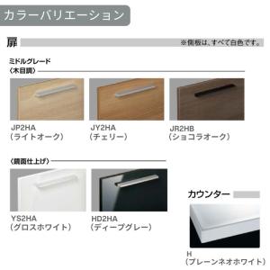 洗面台 LIXIL/リクシル INAX Cre...の詳細画像4