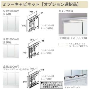 洗面台 LIXIL/リクシル INAX Cre...の詳細画像2