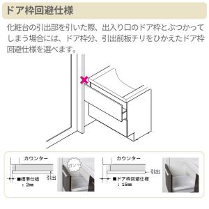 洗面台 LIXIL/リクシル INAX Cre...の詳細画像4