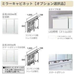 洗面台 LIXIL/リクシル INAX Cre...の詳細画像2