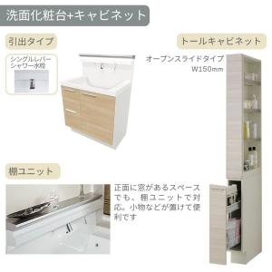 洗面台 LIXIL/リクシル INAX Cre...の詳細画像3