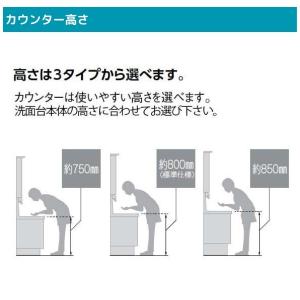 洗面台 LIXIL/INAX Crevi クレ...の詳細画像3