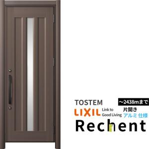 リシェント リフォーム用採風玄関ドア リシェント3 片開きドア ランマ