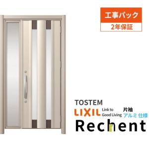 リシェント リフォーム用採風玄関ドア リシェント3 親子ドア ランマ