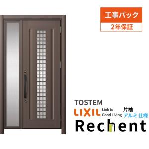 リシェント リフォーム用採風玄関ドア リシェント3 親子ドア ランマ