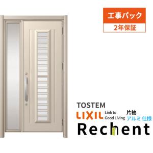 リシェント リフォーム用採風玄関ドア リシェント3 親子ドア ランマ