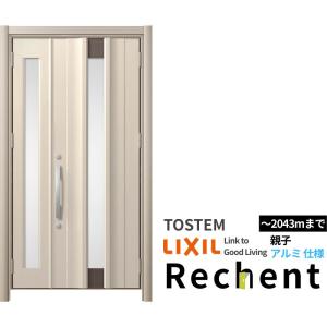 リシェント リフォーム用玄関ドア リシェント3 親子ドア ランマなし