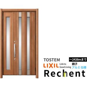 リシェント リフォーム用採風玄関ドア リシェント3 親子ドア ランマ