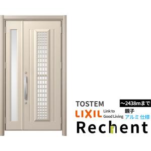 リシェント リフォーム用採風玄関ドア リシェント3 親子ドア ランマ