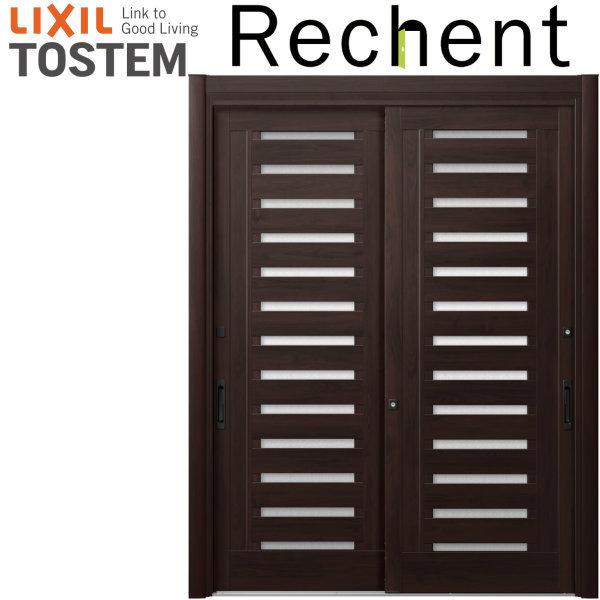 【直送】玄関引き戸 リフォーム用 リシェント 玄関引戸2 PG仕様 ランマなし 2枚建 P19型 W...