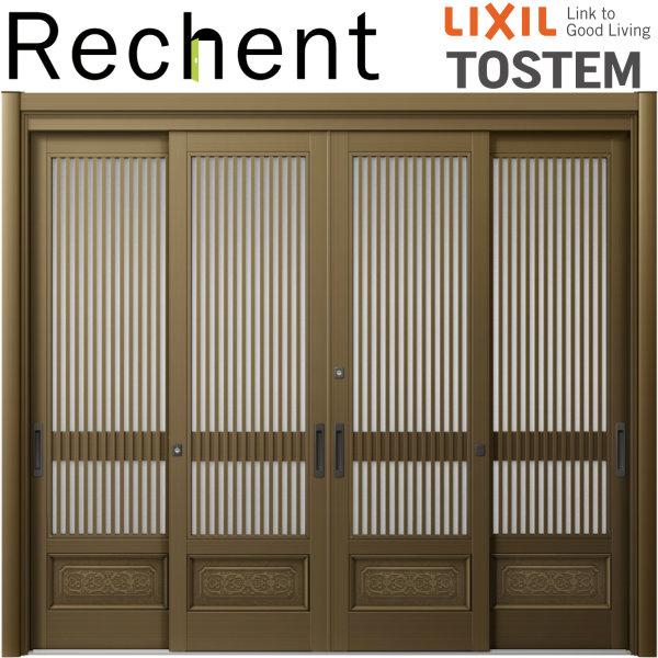 玄関引き戸 リフォーム用 リシェント 玄関引戸2 SG仕様 ランマなし 4枚建 S60型 W2357...