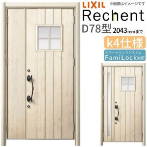 プラノ（PLANO） 【店舗受け渡し限定/発送不可品】プラノ スポーツ