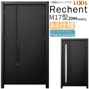 LIXIL（リクシル） QDR201B LIXIL 制御ユニット 電池式 ファミロック