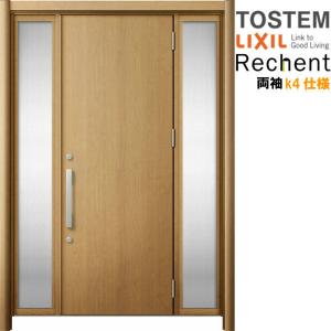 YKK AP クローゼットドア 両開き戸 TA/YA1 ノンケーシング枠 四方枠