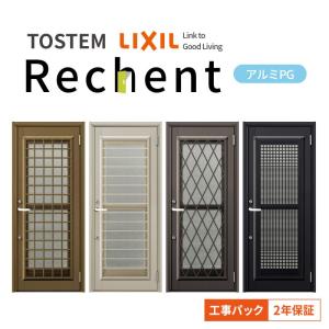 【工事パック】 リフォーム用勝手口ドア リシェン...の商品画像