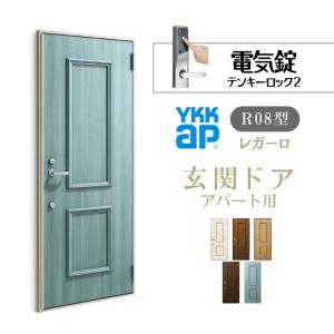 YKK AP アパート用玄関ドア レガーロ R21型 W785×H2000mm 手動錠 YKK AP アパート用玄関ドア レガーロ R21型 W785×H2000mm 手動錠