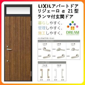 中古　アルミ玄関ドア　トステム　お得！ dreamotasuke_giesta2010-d62