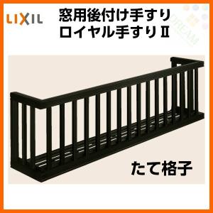 アルミ手すり✨最終値引きします アルミ手すり（アークトップ） - 成形伸縮目地やアルミ金物を取り扱う