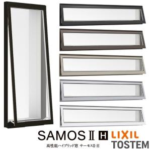 サーモス2H LIXIL 高所用横すべり出し窓 074028 W780×H350mm