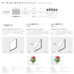 面格子付引き違い窓 16511 サーモスA W...の詳細画像3