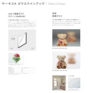 面格子付引き違い窓 16511 サーモスA W...の詳細画像4